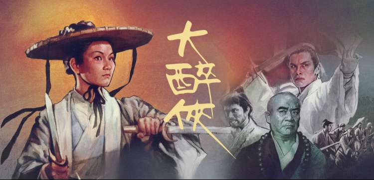 热播剧集：金瓶风月
