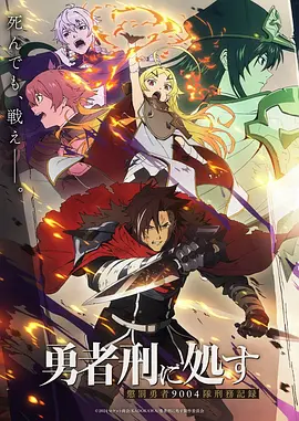 动漫：吞噬星空