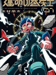 短剧：这个王妃有点甜